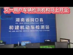 สายตรวจสอบรถยนต์ Cartesykj อีกสายหนึ่งถูกเปิดให้บริการอย่างสําเร็จในฮุนอัน