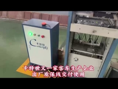 อีกหนึ่งแบรนด์ Cartesykj 