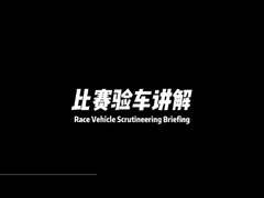 เครื่องจักรแรงม้าแบรนด์ Carteskj (เครื่องจักร Dynamometer)