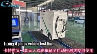 Cartesykj สุดหรู 4 แผ่น เครื่องทดสอบสายทดสอบรถยนต์ 4CTPB-3-4 เครื่องทดสอบเบรก เครื่องทดสอบการลื่นด้านข้าง เครื่องทดสอบช่วงล่าง